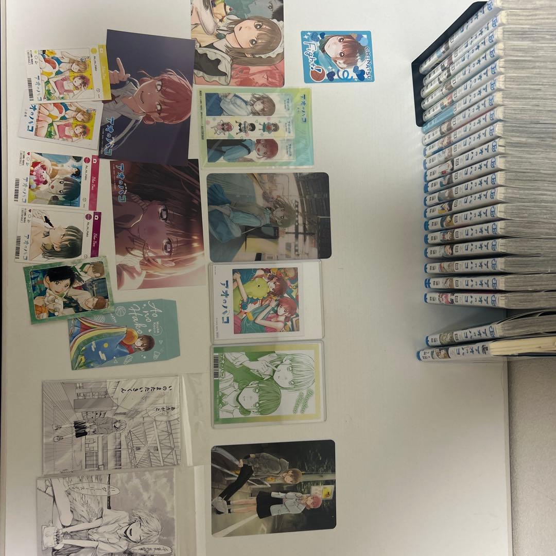 アオのハコ 20巻セット 全巻初版！　特典付き