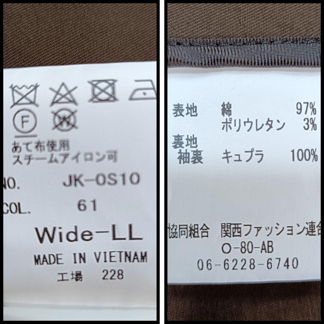 新品未使用 【HILTON】 ヒルトン テーラードジャケット 本切羽 茶 2L