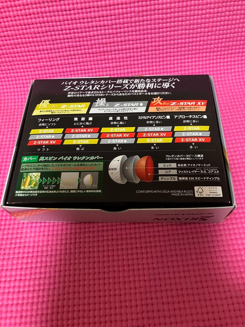 スリクソン SRIXON Z-STAR ダイアモンド ♦︎ ホワイト1ダース新品②