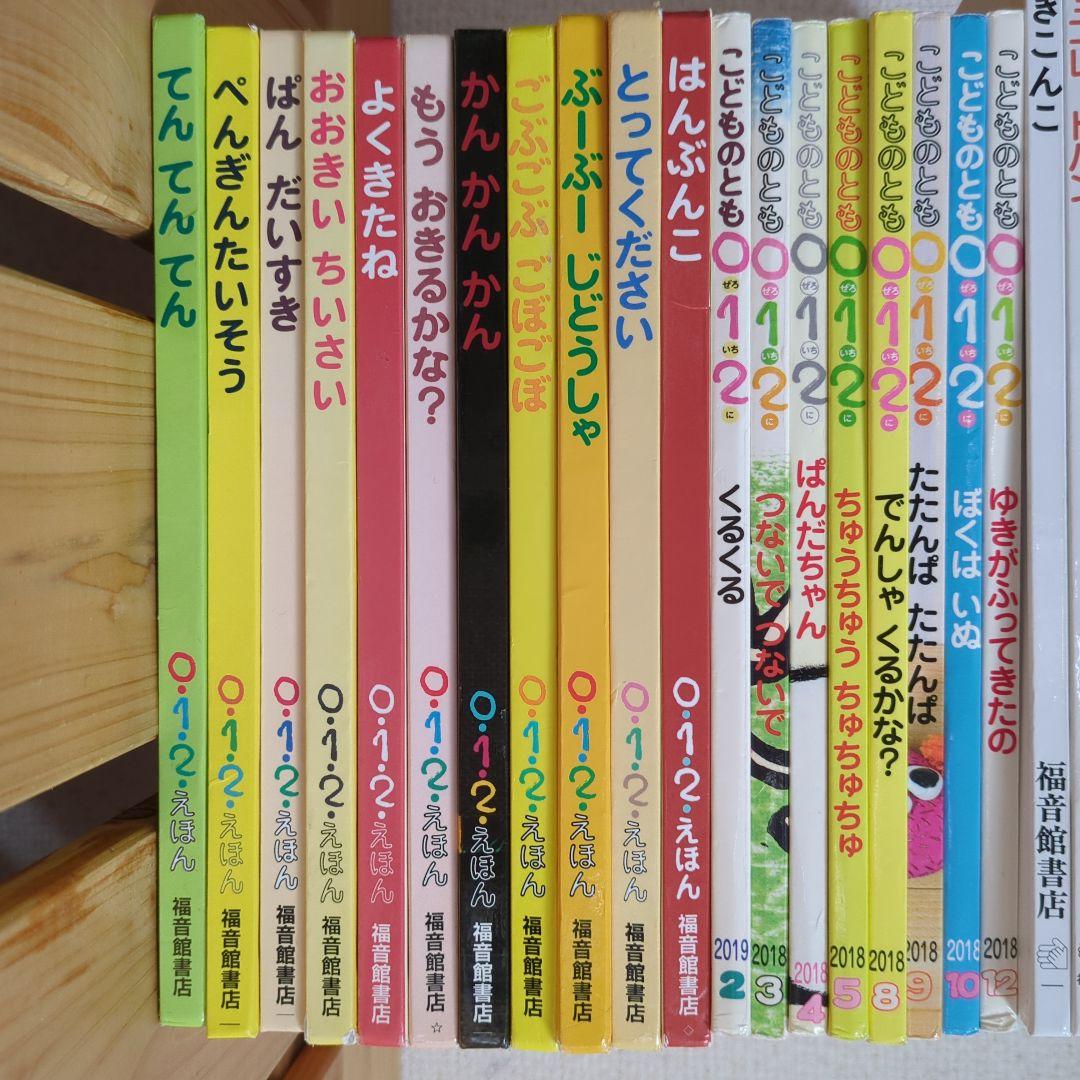 えほん　まとめ売り