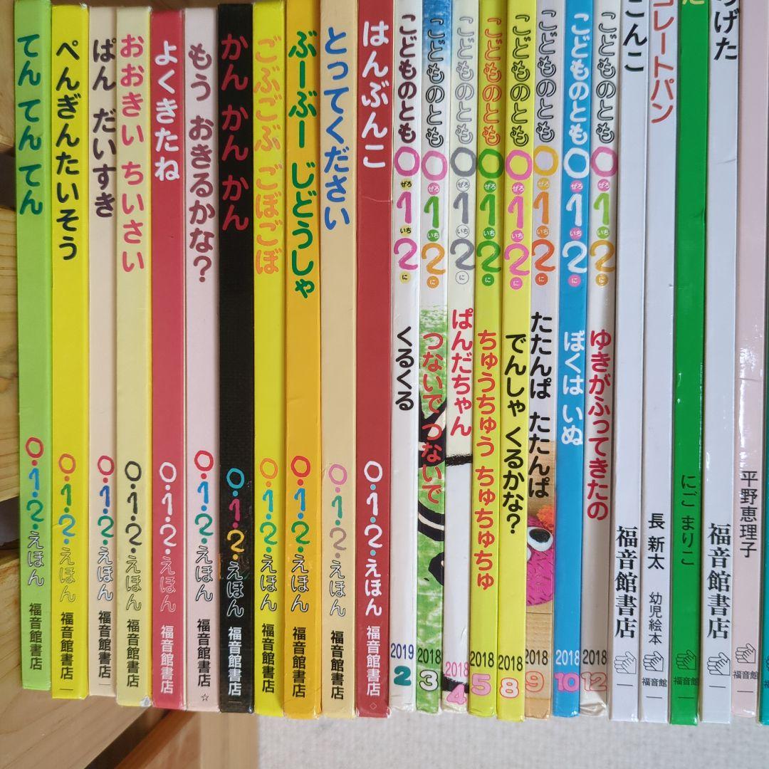 えほん　まとめ売り