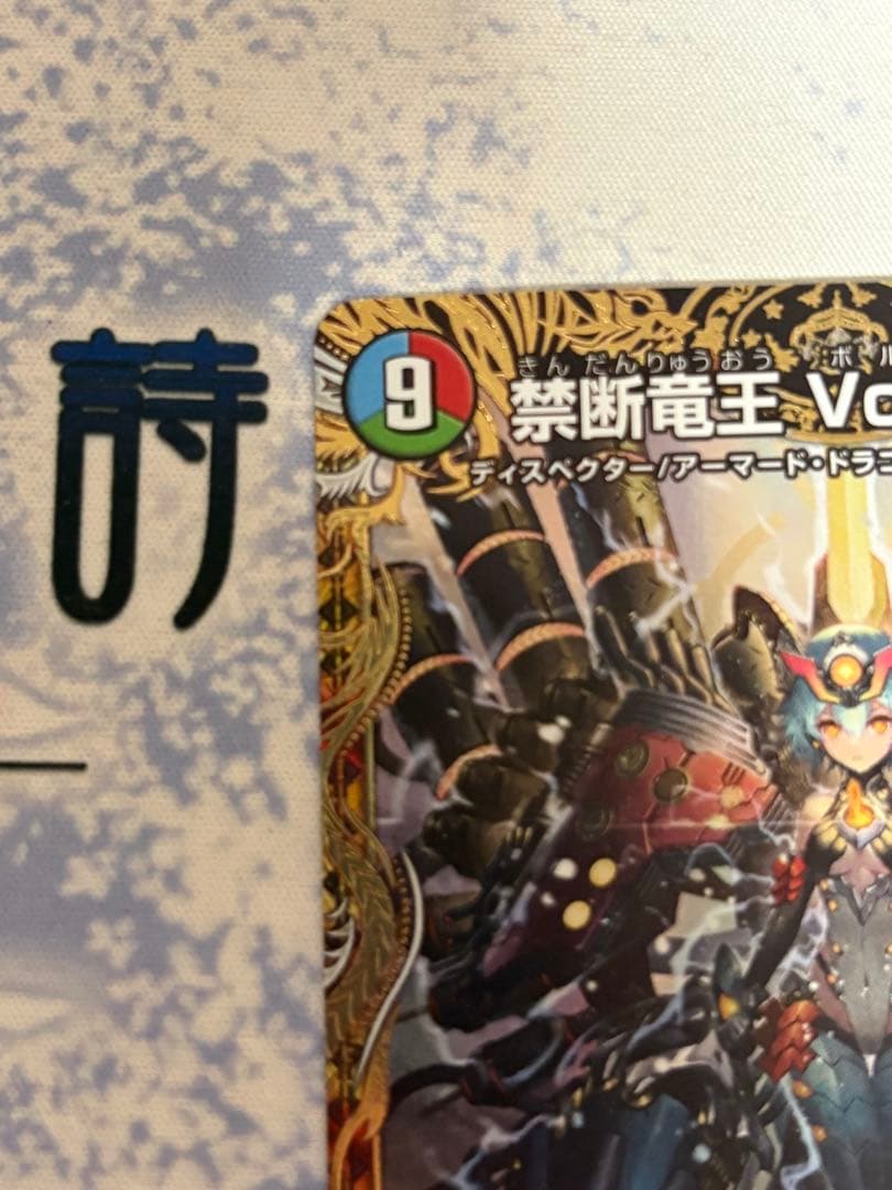 volval8 金