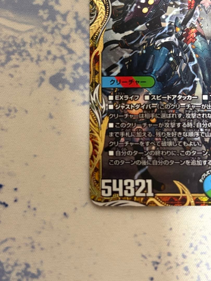 volval8 金