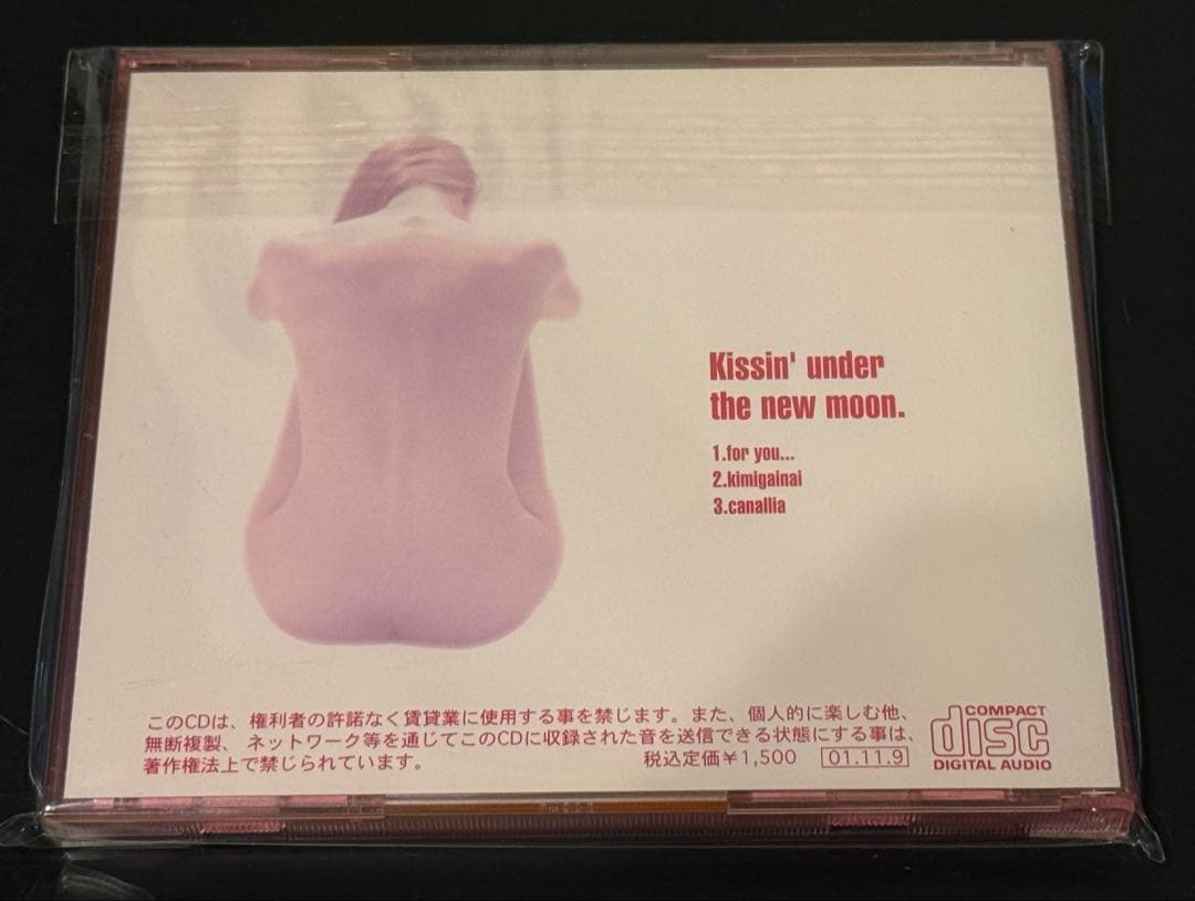 Kissin' under the new moon for you... 廃盤