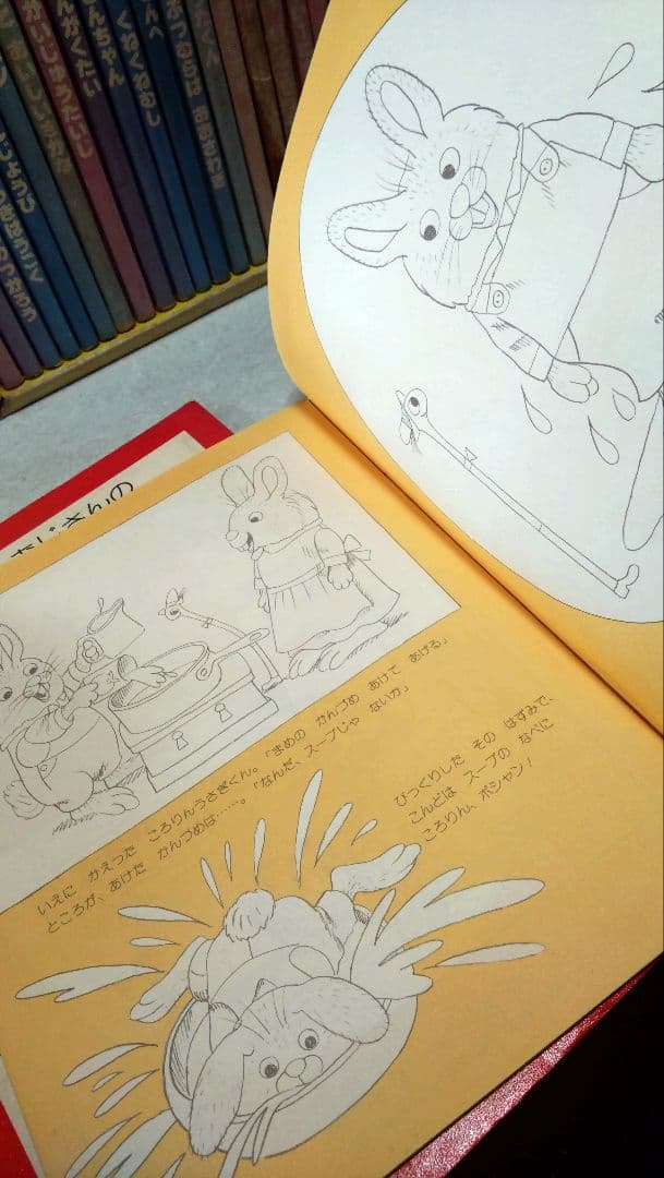 スキャリーおじさんのどうぶつえほん 　絵本　全巻　ブックローン　絶版　幼児