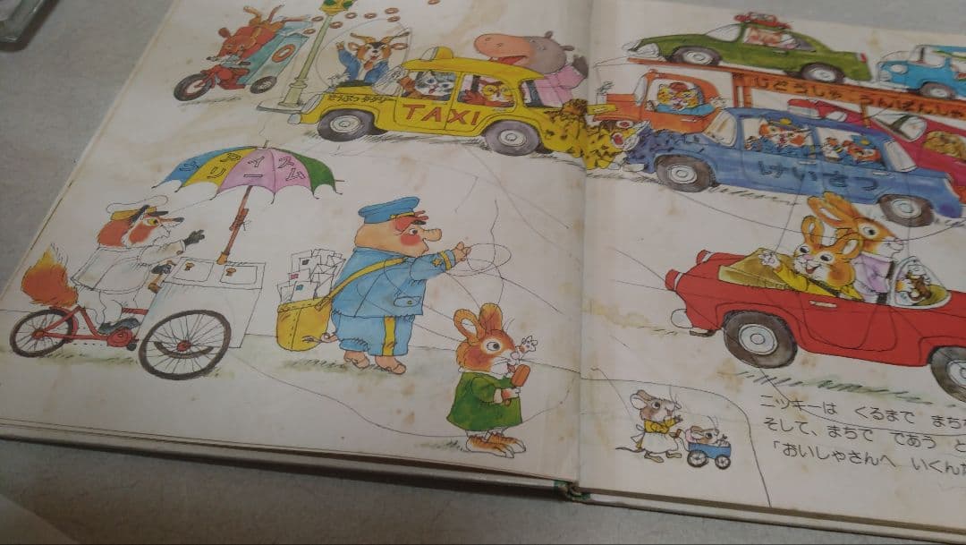 スキャリーおじさんのどうぶつえほん 　絵本　全巻　ブックローン　絶版　幼児