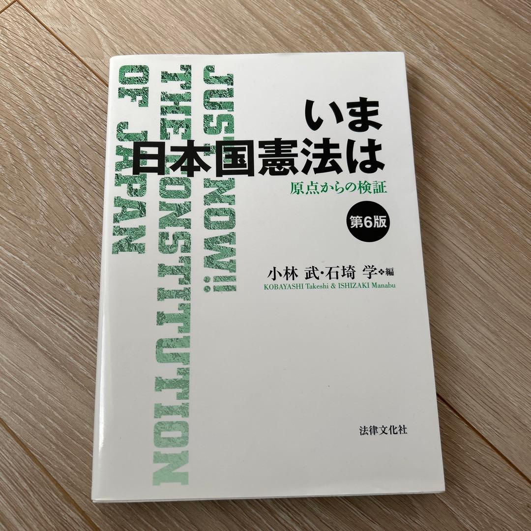 私立大学　幼児教育　教材　テキスト　8冊