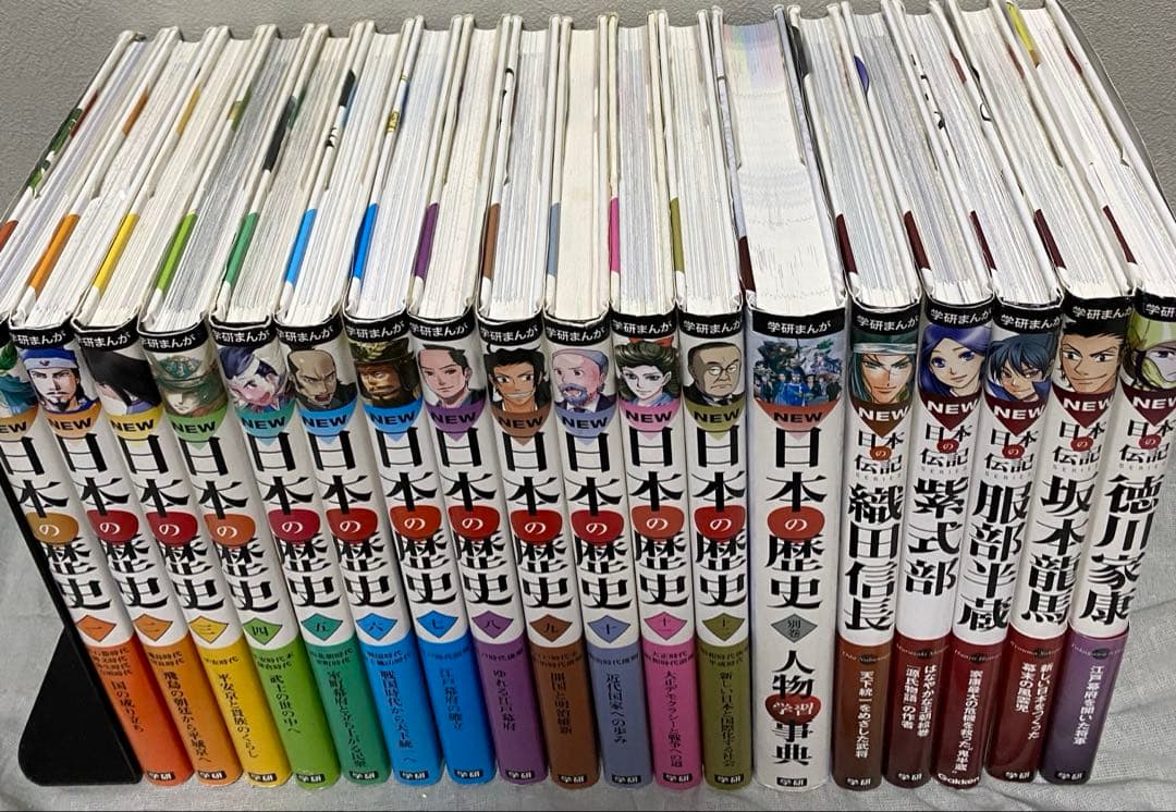 学研　学習漫画　日本の歴史