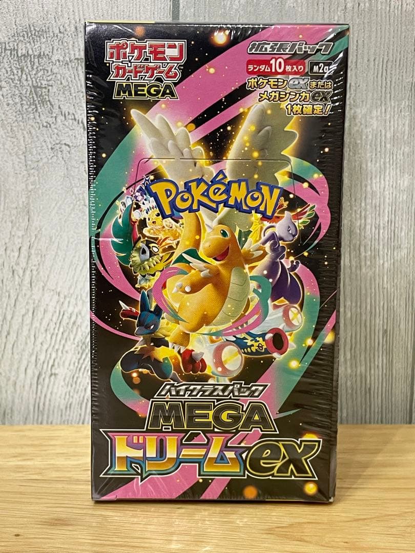 MEGAドリームex BOX シュリンク付き②