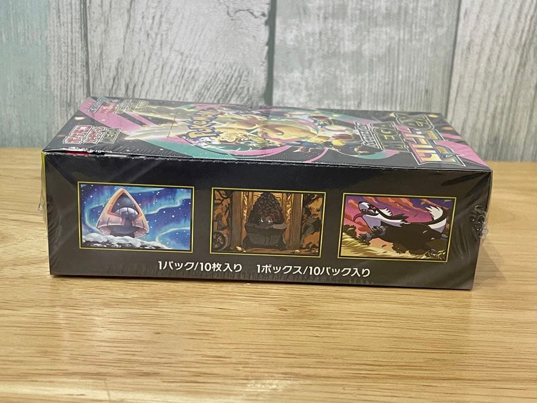 MEGAドリームex BOX シュリンク付き②