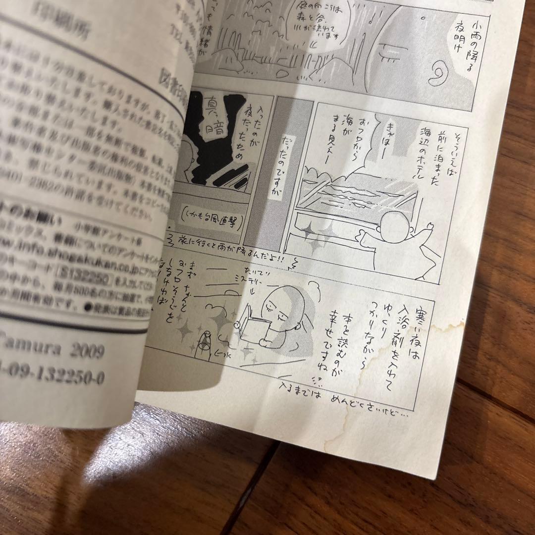 7SEEDS 全巻セット 田村由美　１巻〜35巻　外伝付