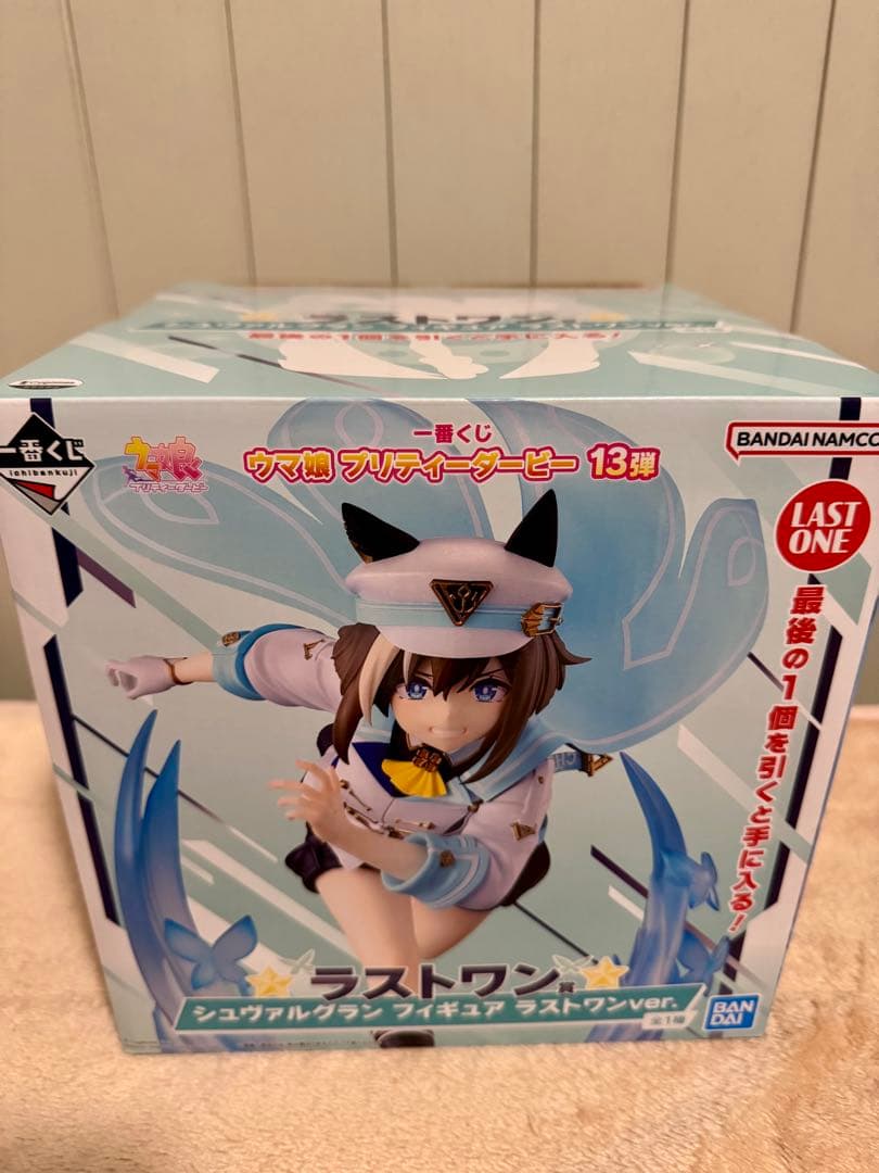 ウマ娘一番くじ 13弾 フィギュアセット＋D～H賞