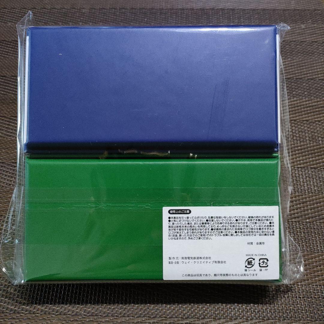 南海電鉄 銘板キーホルダー ラピート 30周年 天空 15周年 各1 非売品