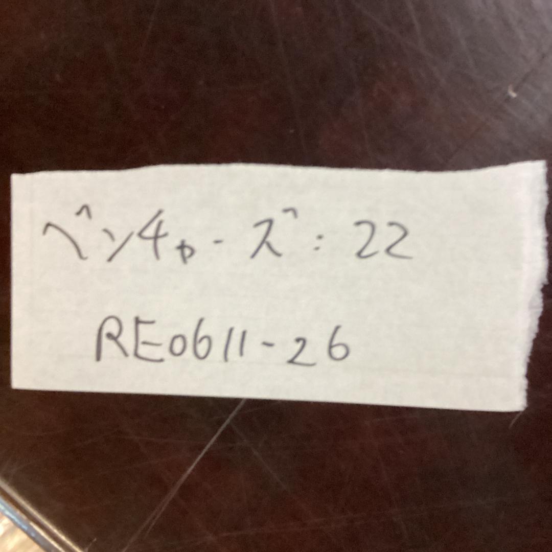 ベンチャーズ　レコード　22枚セット　 RE0611-26　ventures