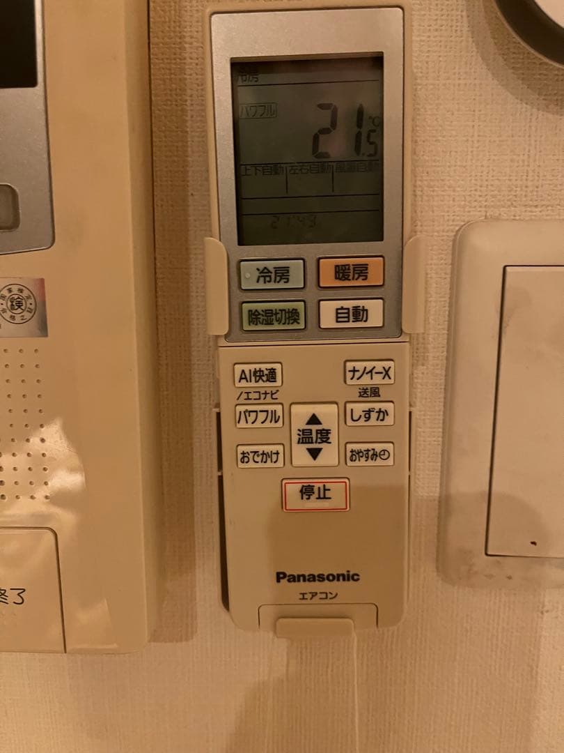 Panasonic CS-GX400D2-W エアコン本体 2020年製