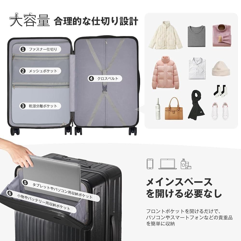 スーツケース トップオープン式 USBポート付きホルダー付き ブラック, L