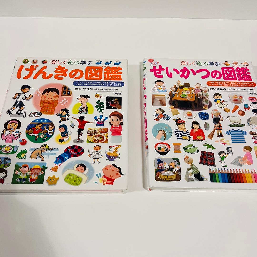図鑑15冊セット　小学館　図鑑NEO 学研