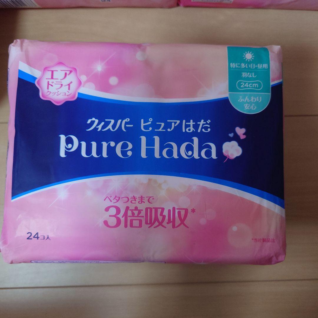 激レア廃盤ウィスパー　まとめ売りです。