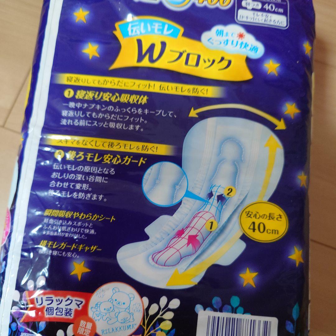 激レア廃盤ウィスパー　まとめ売りです。