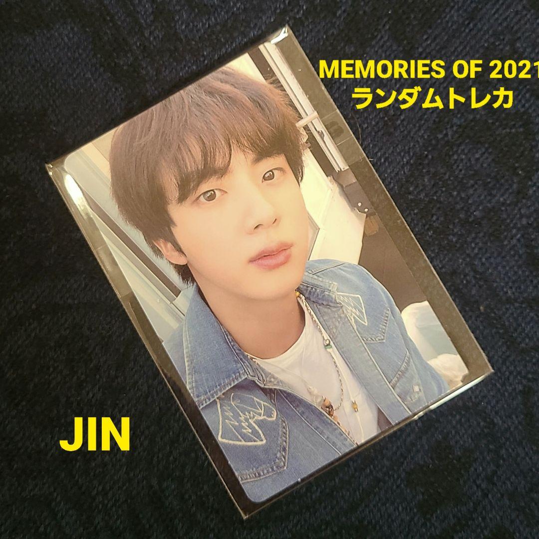 BTS MEMORIES OF 2021【DVD】抜けなし JIN ジン