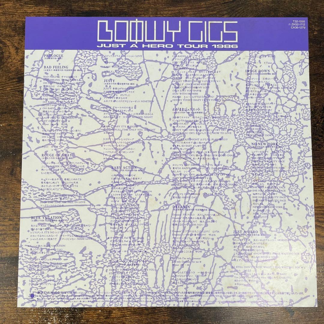 BOØWY LP レコード 3枚セット バラ売り不可