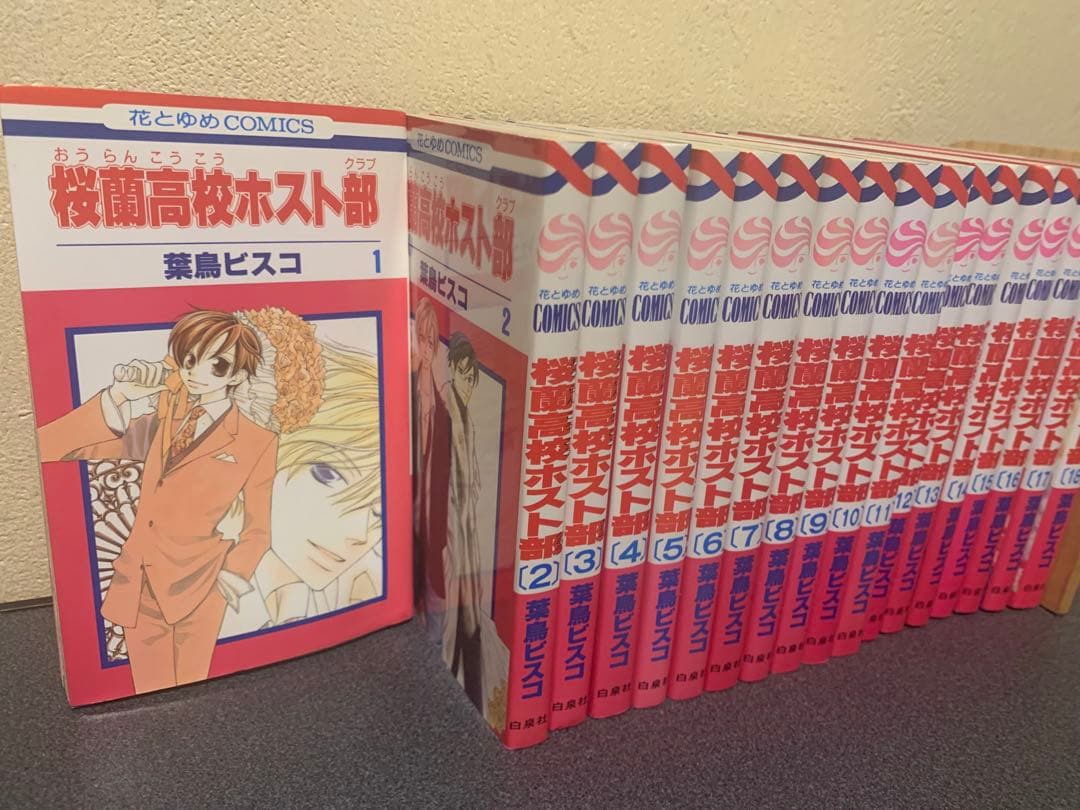 桜蘭高校ホスト部　葉鳥ビスコ　漫画　全巻　セット　1-18巻　まとめ売り