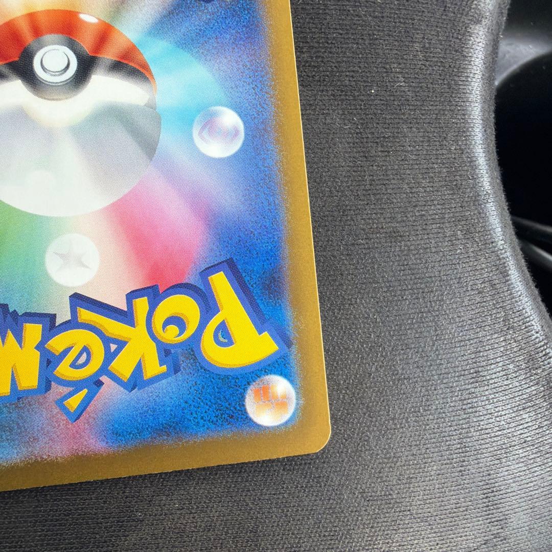 ポケモンカード　メガドリームex ナンジャモのハラバリーex SAR