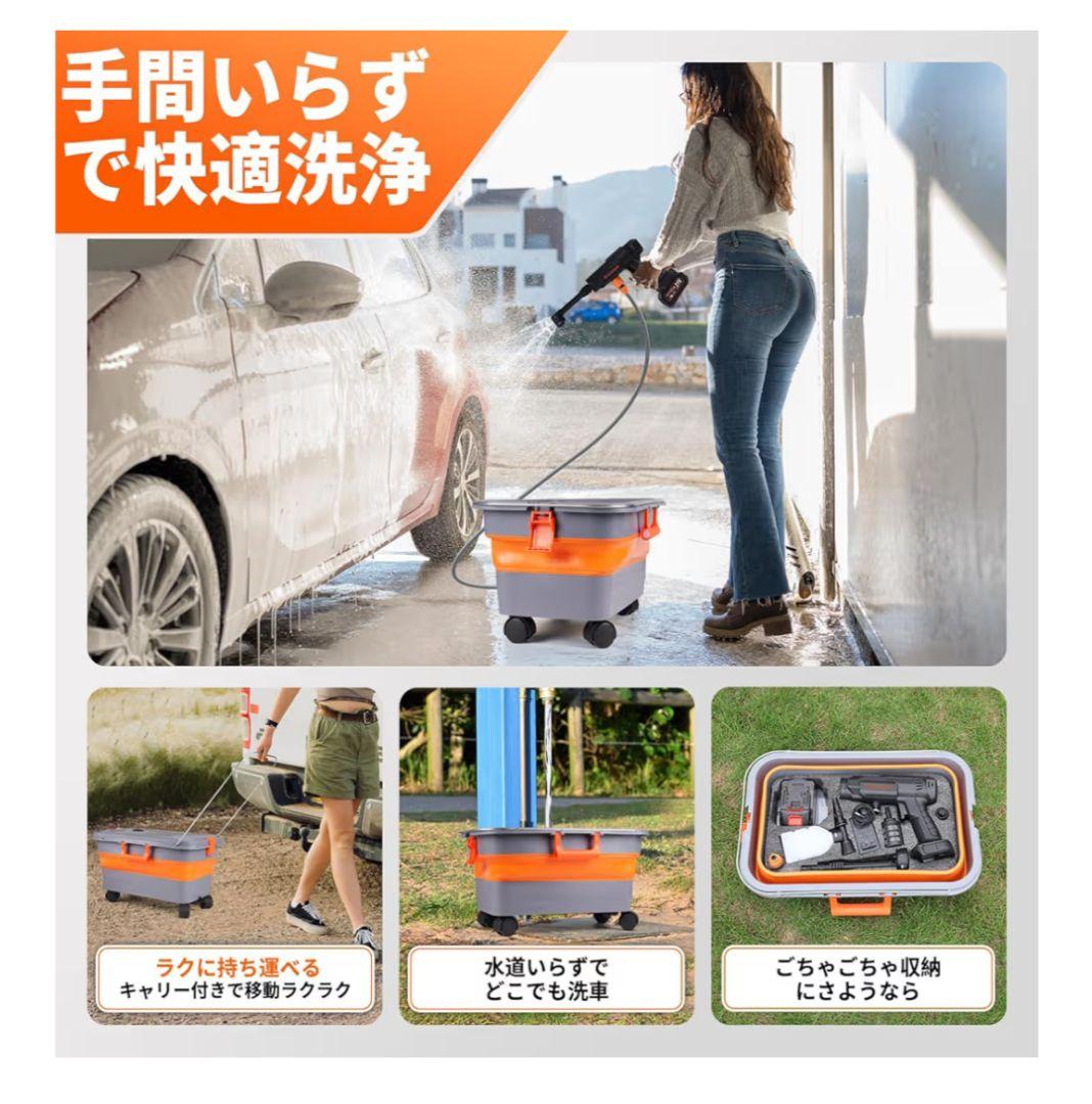 コードレス高圧洗浄機 充電式（バケツなし）