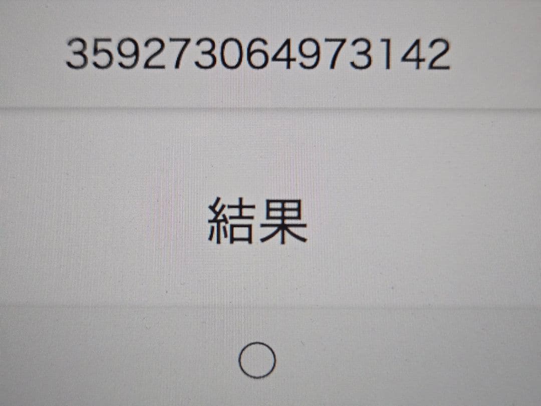 iPad mini4 cellular 16GBスペースグレー本体