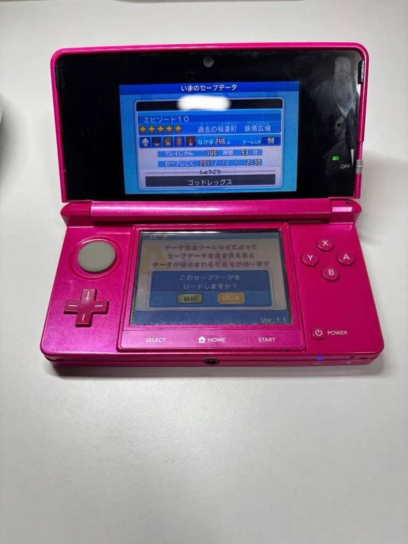 【イナズマイレブン】イナズマイレブンGO2 ギャラクシー ビックバン