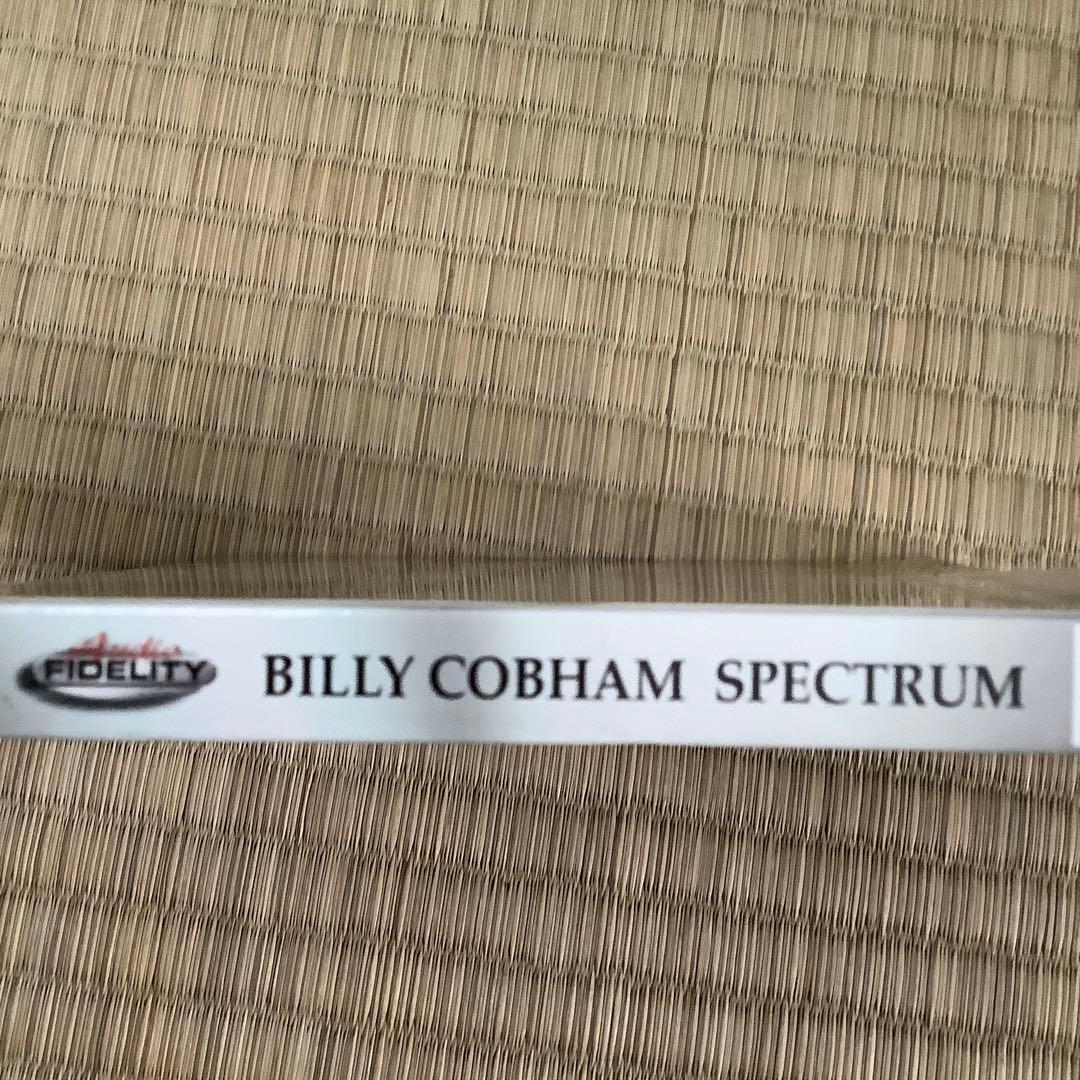 BILLY COBHAM SPECTRUM ハイブリッドSACD 限定版