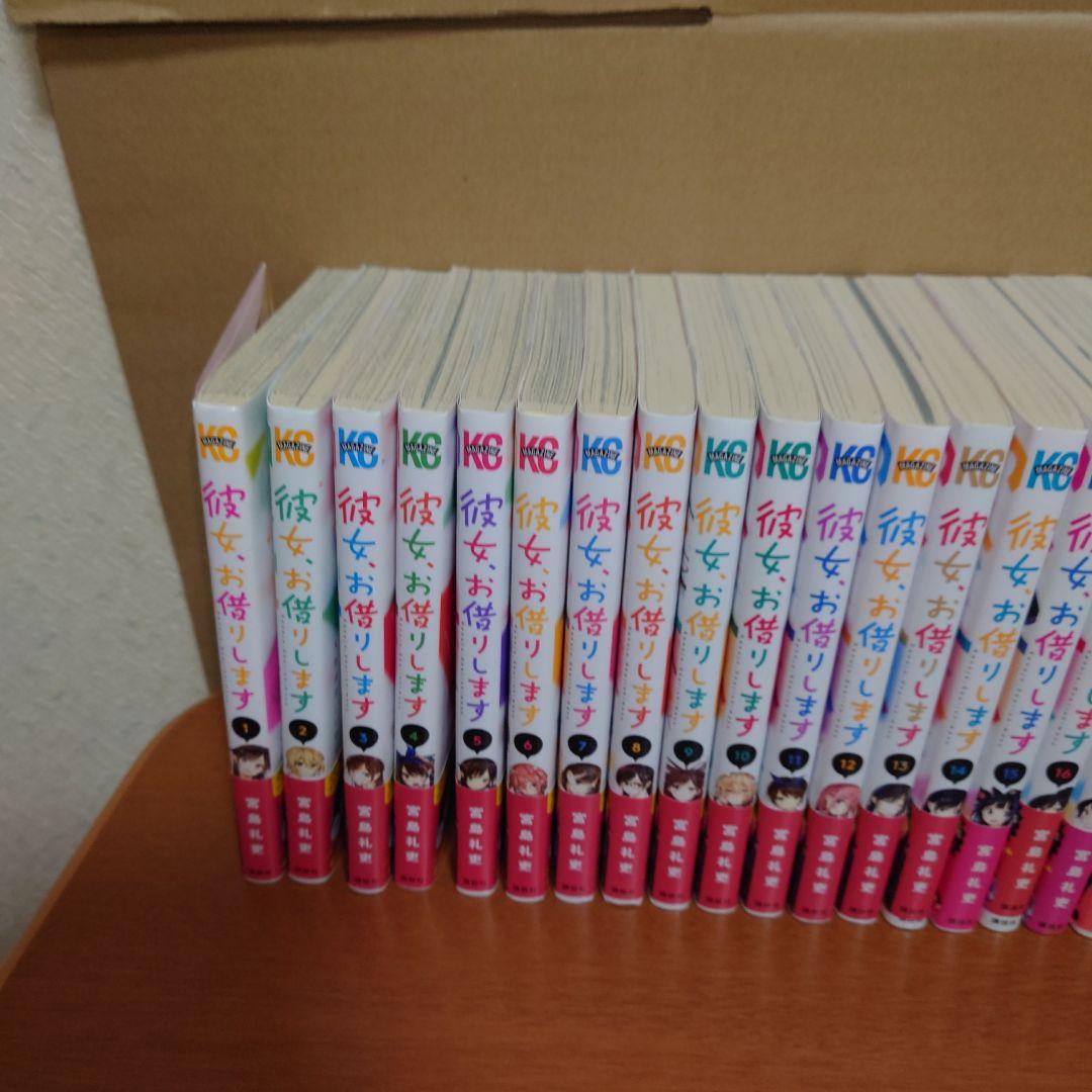 は*様 彼女、お借りします　コミック全巻セット　1〜41巻セット　宮島礼吏　講談