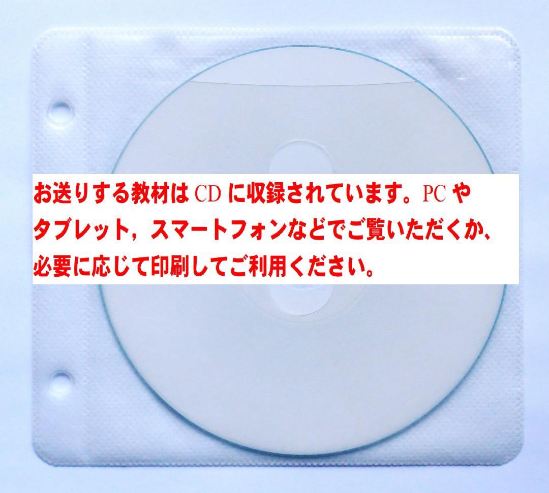 junbu1520様 リクエスト 10点 まとめ商品