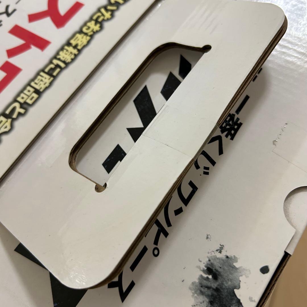 一番くじ ワンピース バトルメモリーズ ラストワン賞 スネイクマン