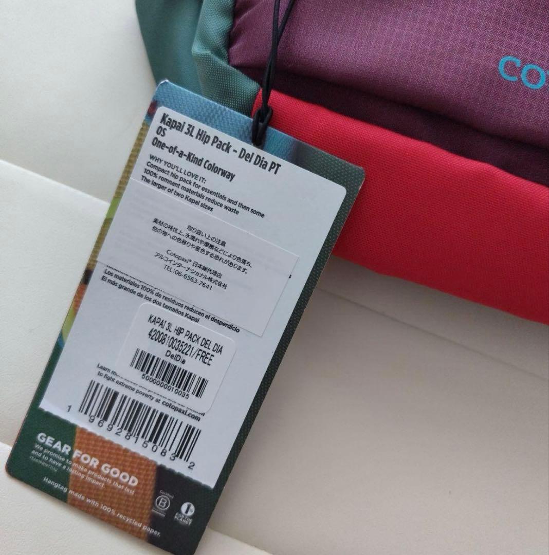 新品　国内正規品コトパクシ KAPAI 3L hip pack cotopaxi