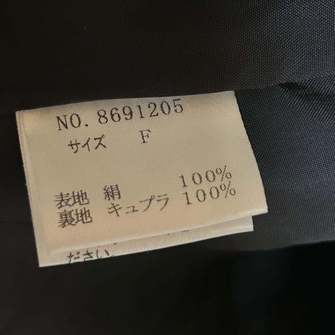 akihiko izukura 極美品✨シルク100% ブラック ロングコート
