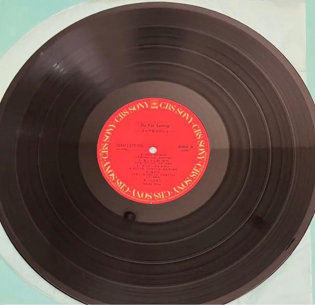白井貴子　I love Love、Do For Loving  LPレコード2枚