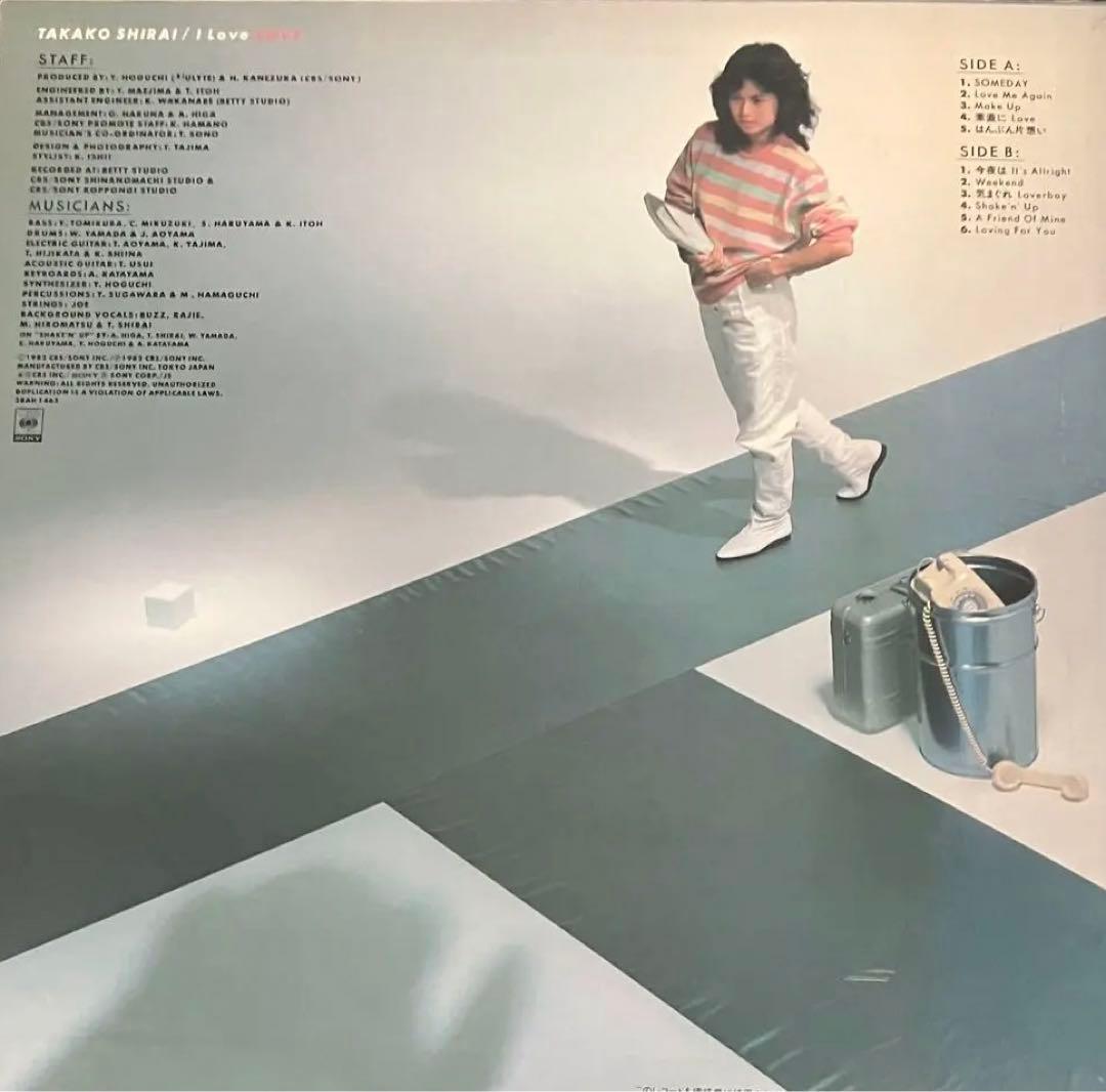 白井貴子　I love Love、Do For Loving  LPレコード2枚