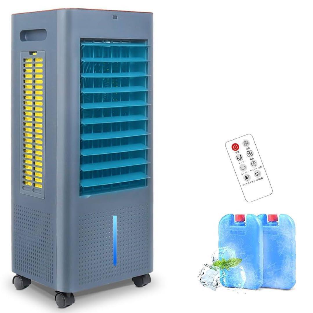 76 冷風機 8L冷風扇 冷風扇風機 大容量タンク イオン発生 スポットクーラー