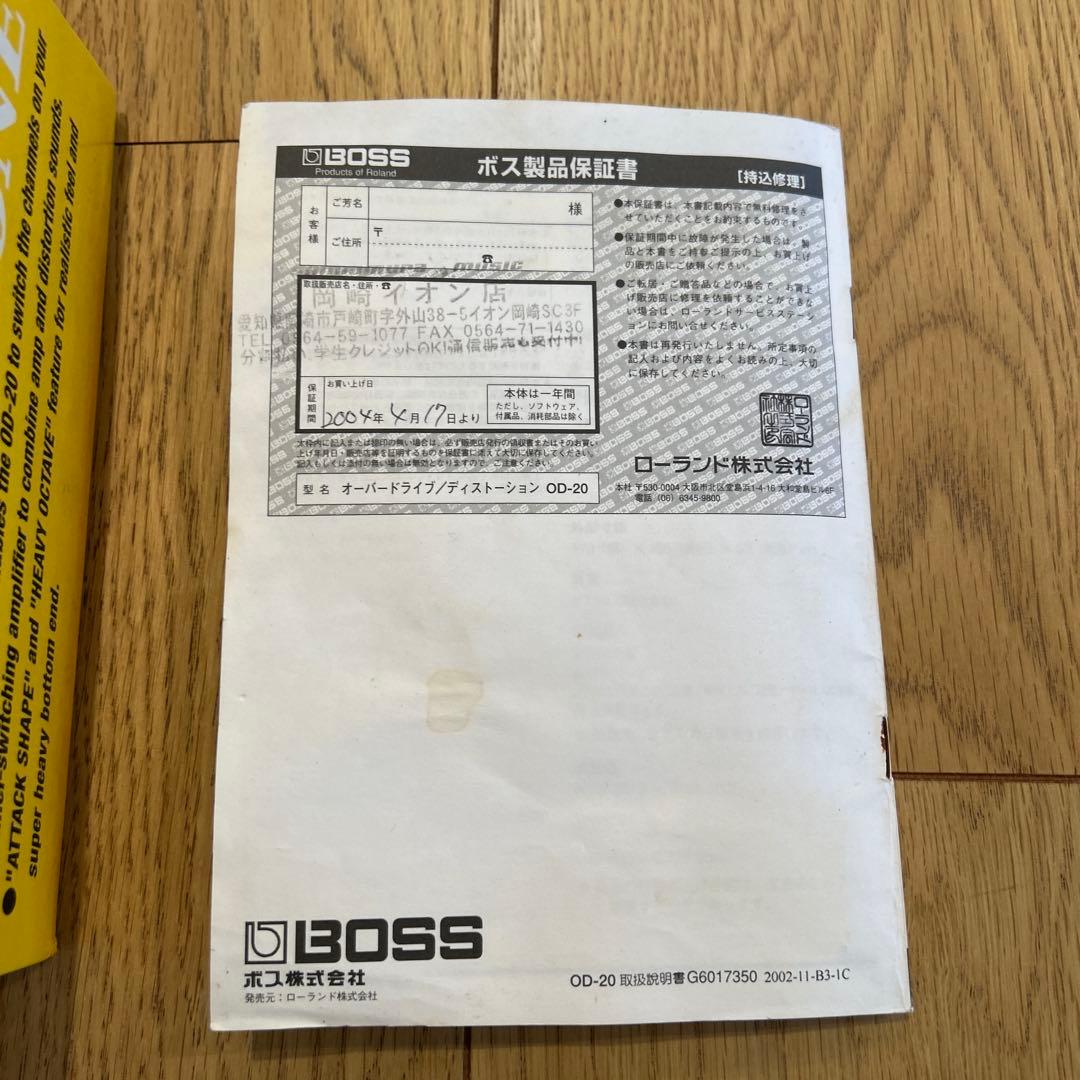 BOSS オーバードライブ OD-20