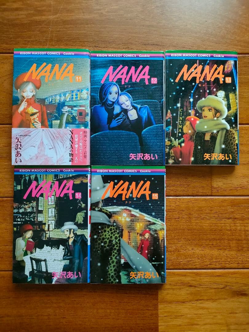 NANA 全巻セット 1-21巻セット