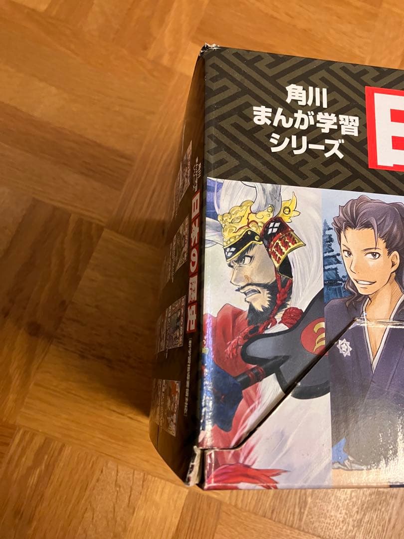 日本の歴史 漫画 全巻セット 19冊