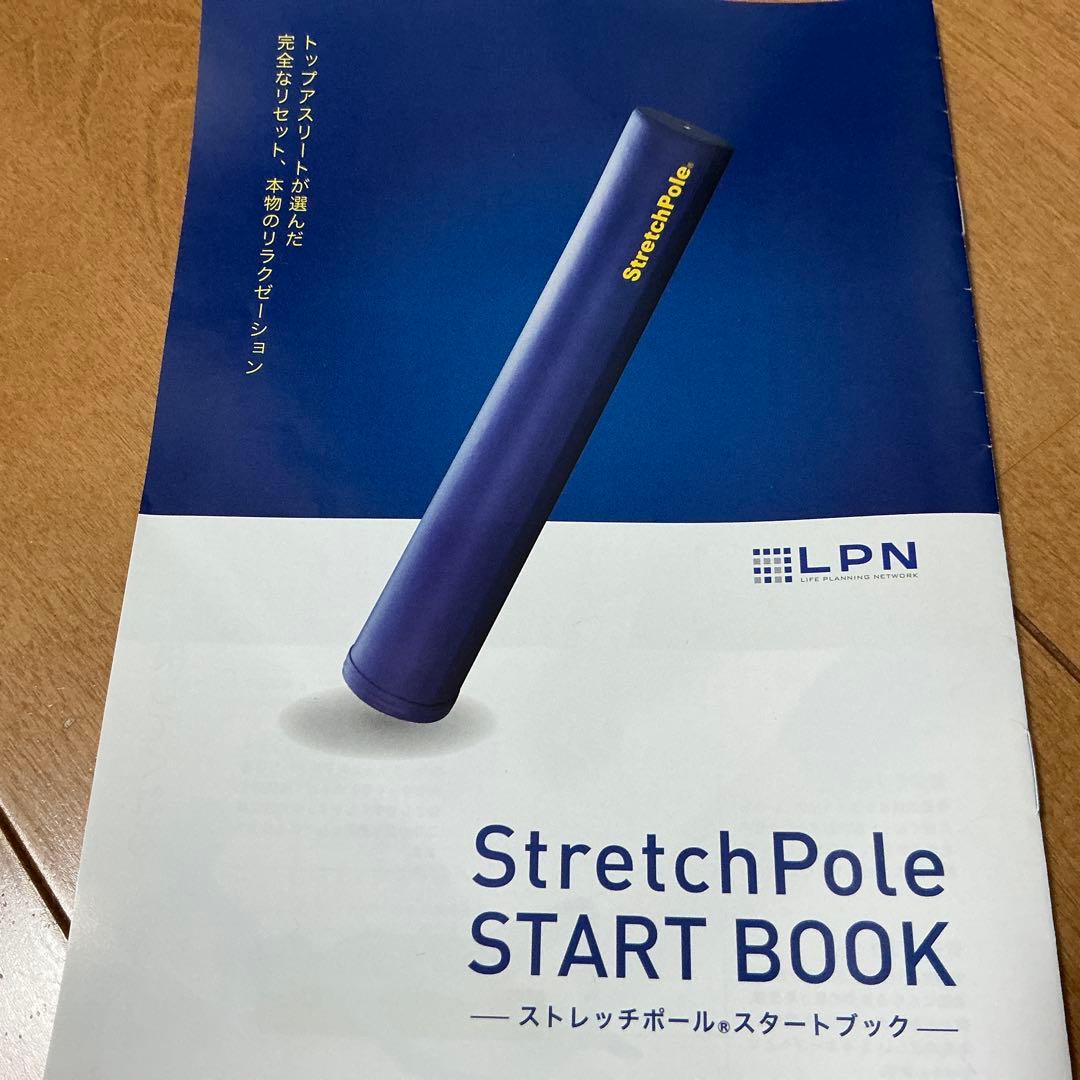 中古⭐︎ストレッチポール⭐︎LPN社⭐︎正規品⭐︎ネイビー