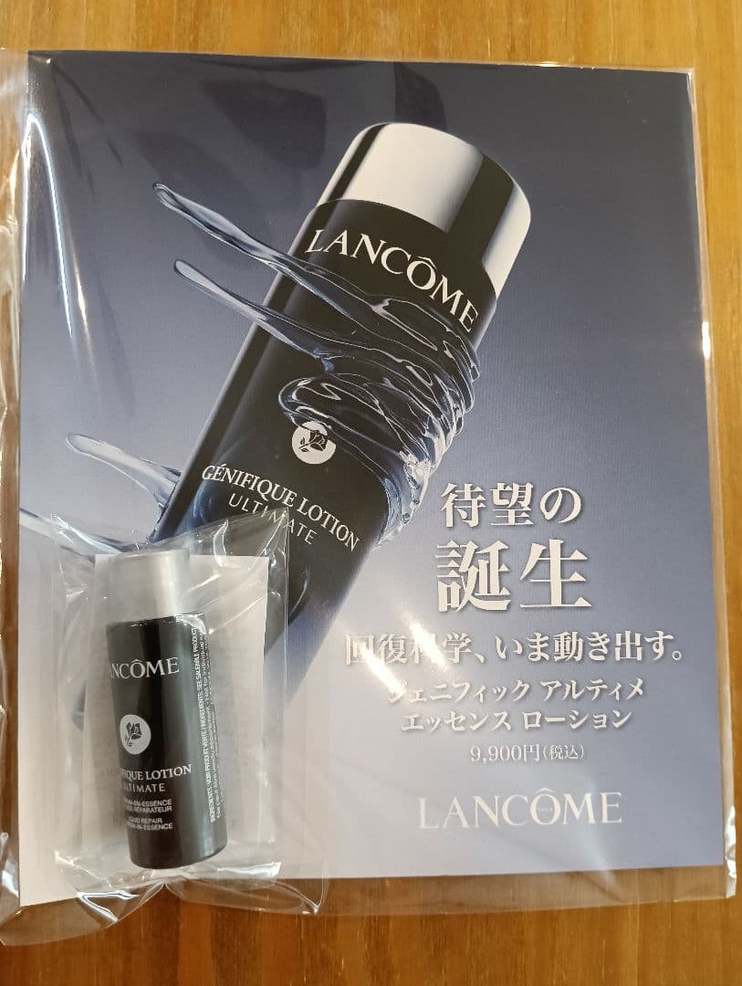 【新品未使用】クレ・ド・ポーボーテ　ヴォワールコレクチュールn ⭐️サンプル付き