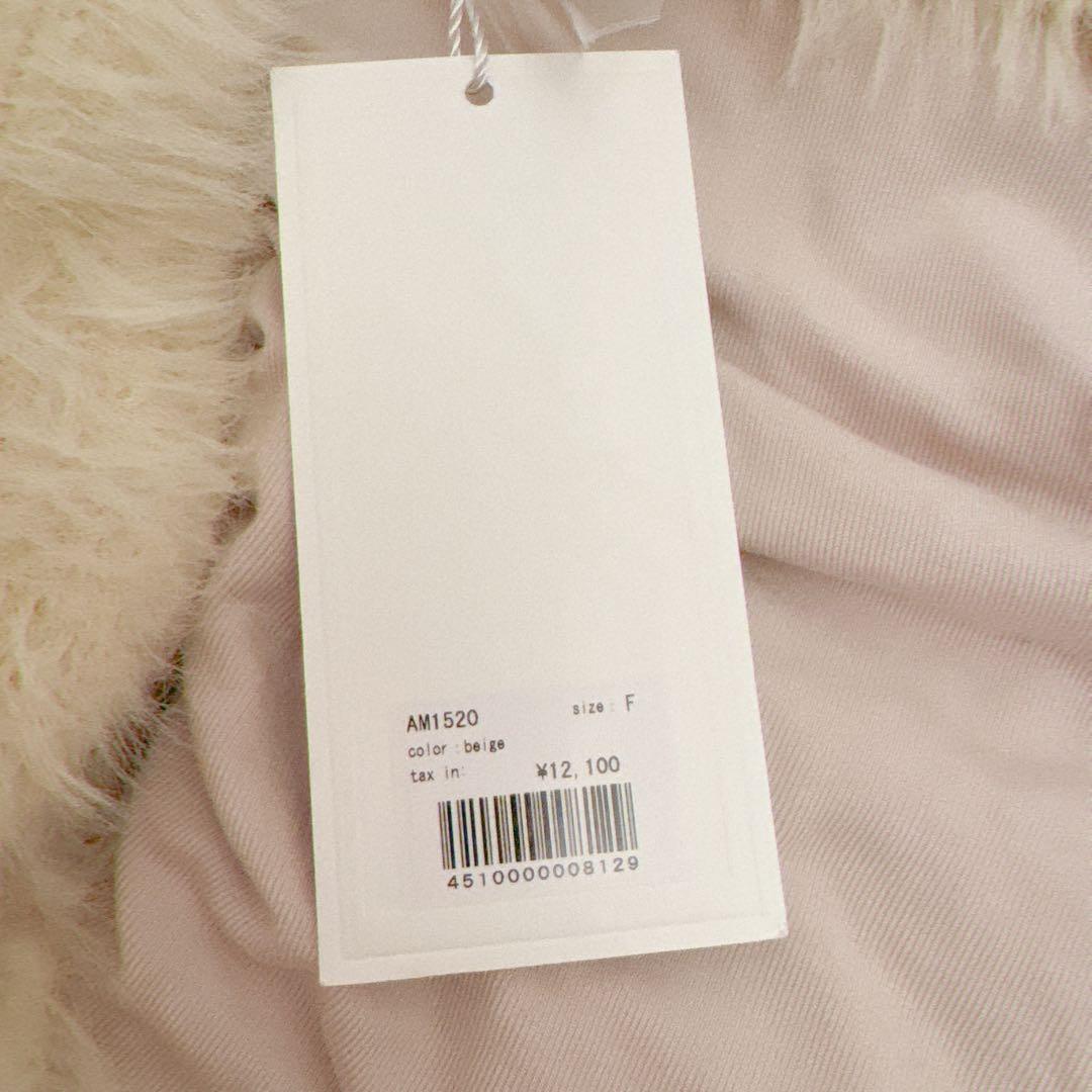 andmary ♡ Aniya fluffy knit set