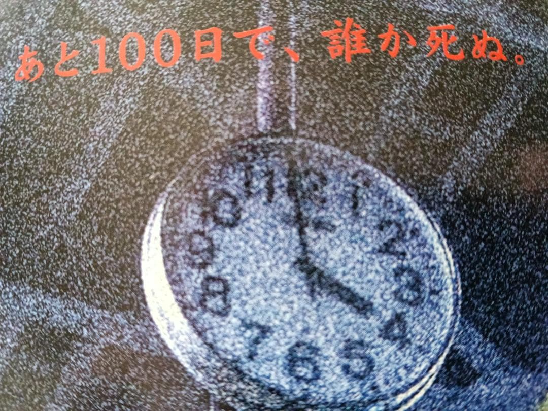 夕闇通り探検隊 PlayStation