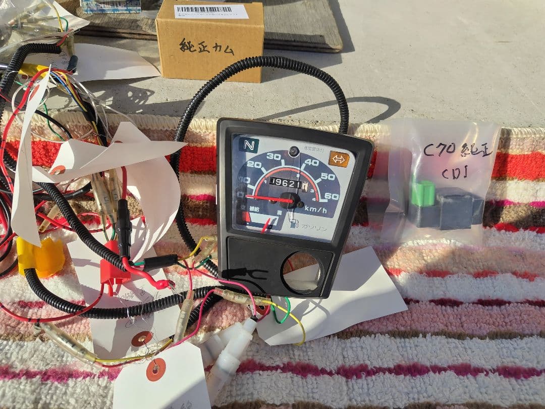 【限定値下げ】スーパーカブ スーパーカスタム(角目)C50-Eエンジン(12V)