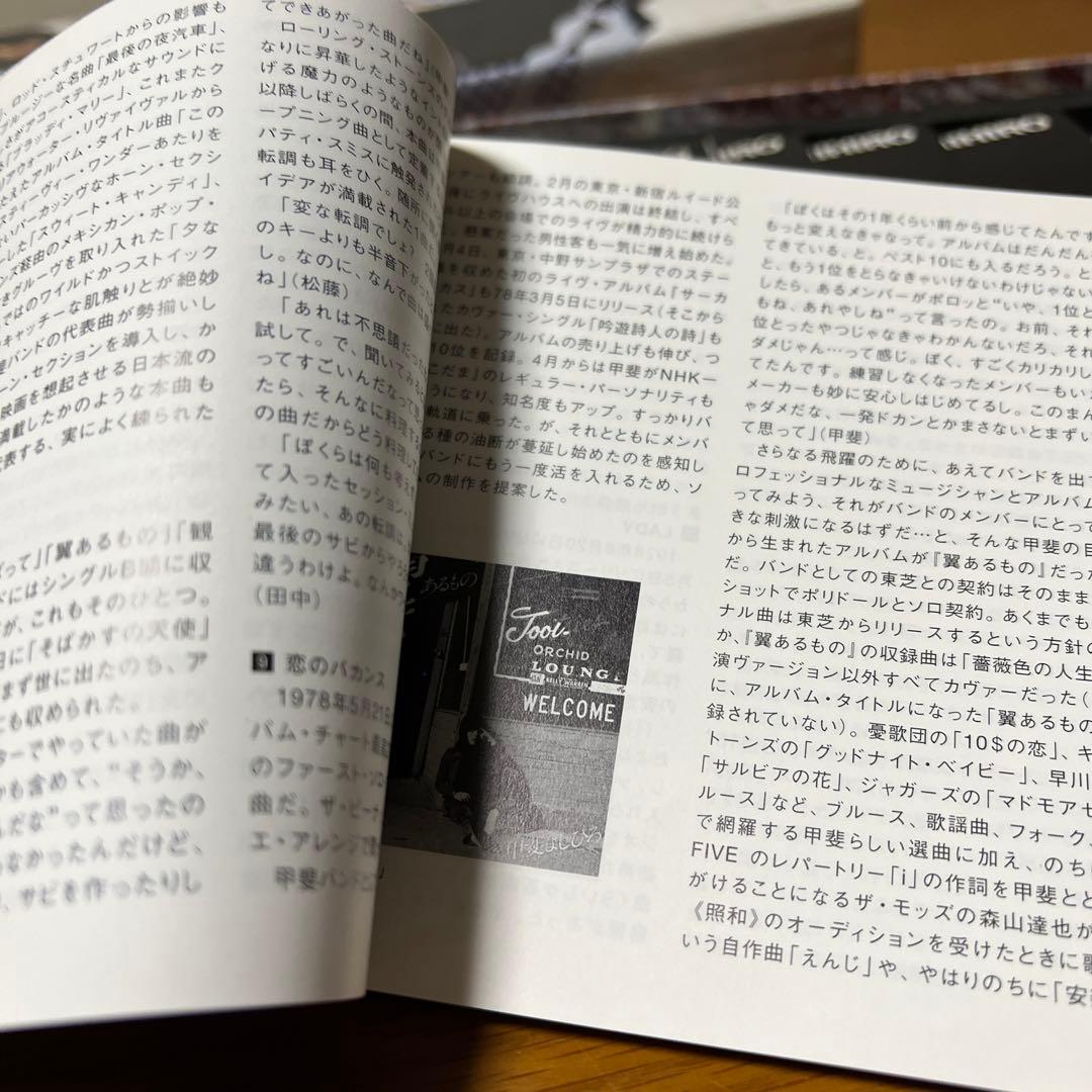 邦楽 HIGHWAY25 KAI YOSHIHIRO