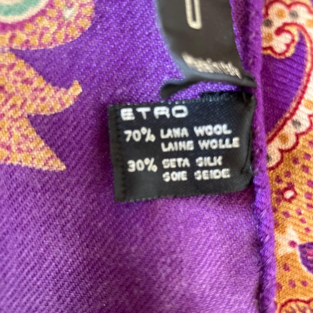 【ETRO】ペイズリー柄ストール 紫