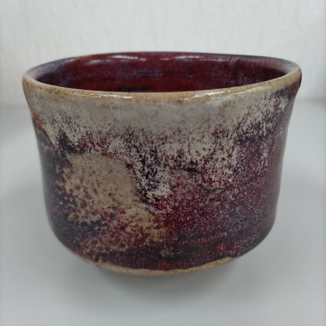 サンゴ釉茶碗　D179